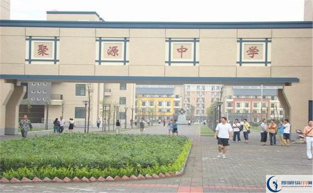八一聚源高級中學(xué)的初升高分?jǐn)?shù)線是多少？