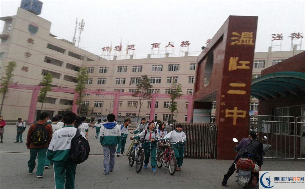 溫江二中初升高的分?jǐn)?shù)線(xiàn)是多少？