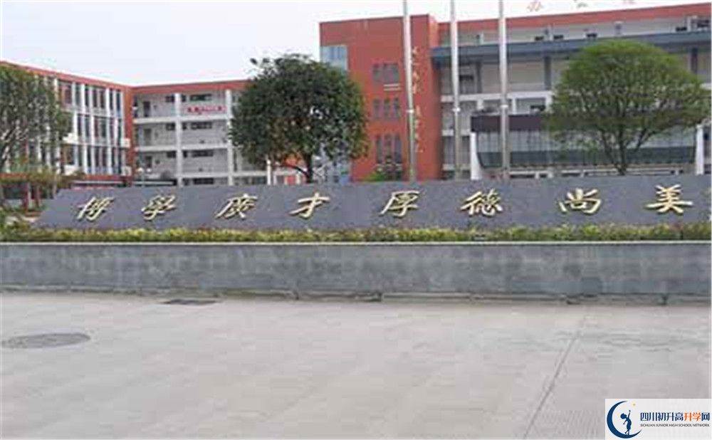 金堂中學(xué)的學(xué)費大概是多少？
