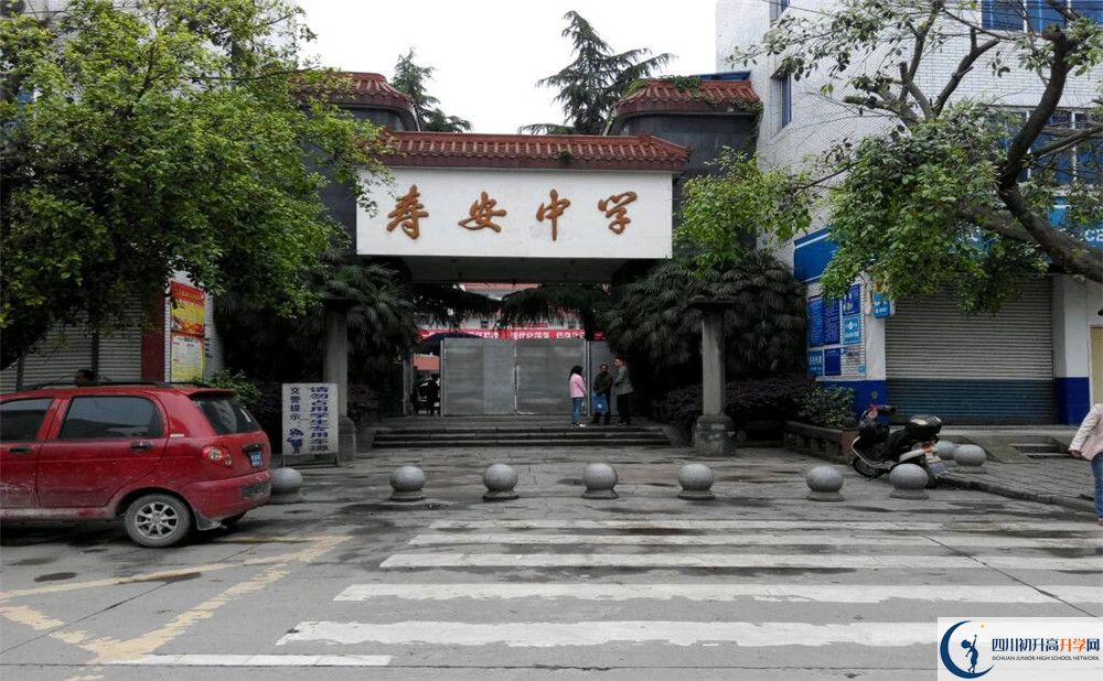 壽安中學(xué)的初升高分?jǐn)?shù)線是多少？