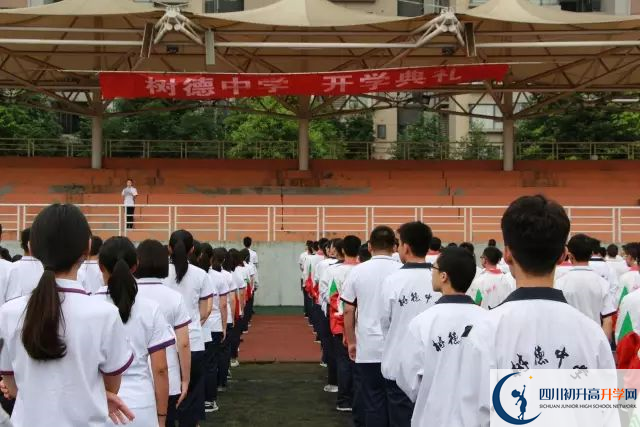 成都樹(shù)德中學(xué)光華校區(qū)的老師好不好？