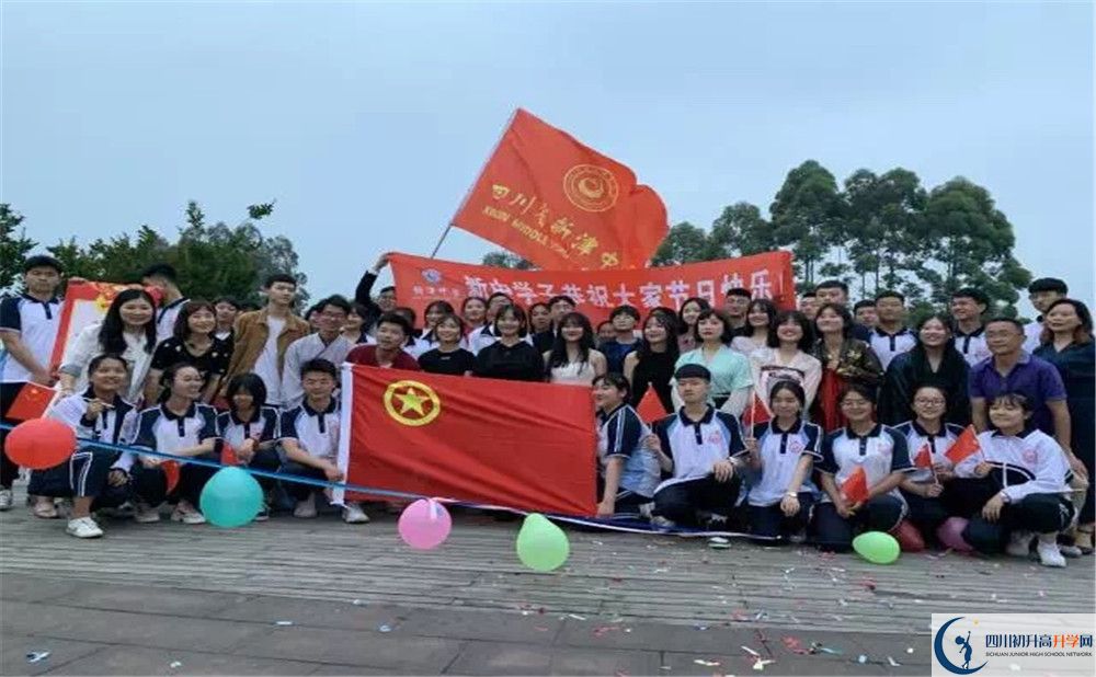 新津中學(xué)的初升高分?jǐn)?shù)線是多少？
