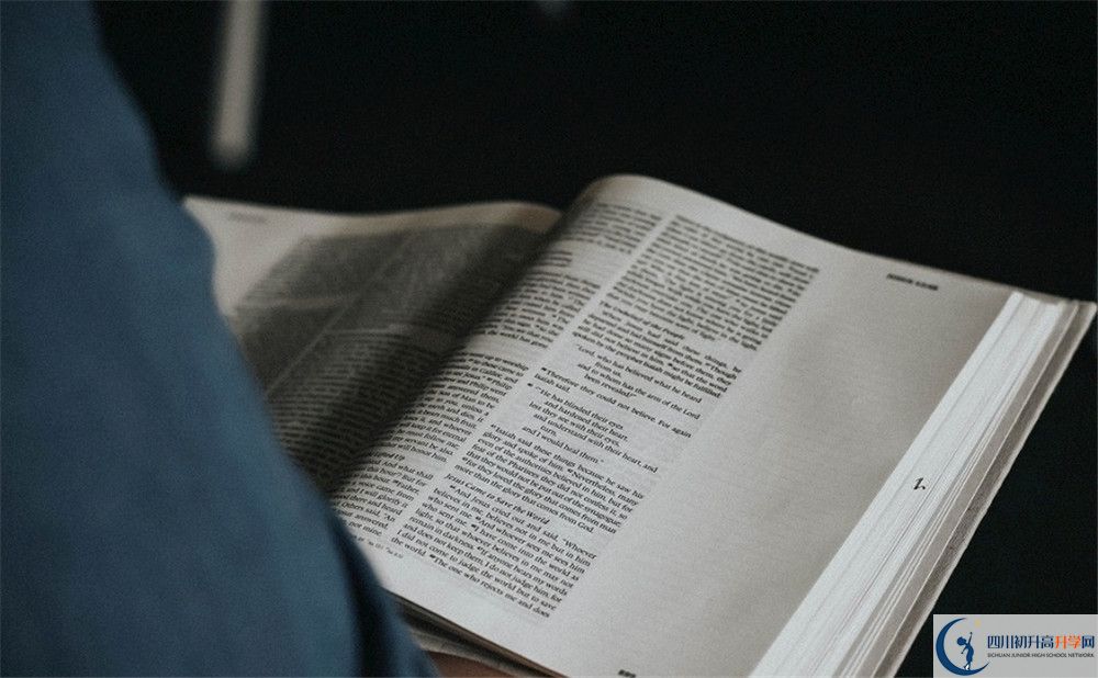 成都鐵路中學的學費大概多少？