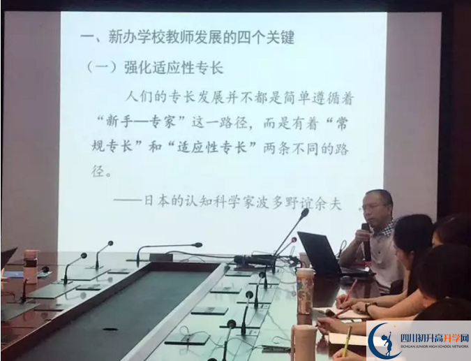 成都教科院附屬學校的老師好不好? 成都教科院附屬學校的老師好不好?