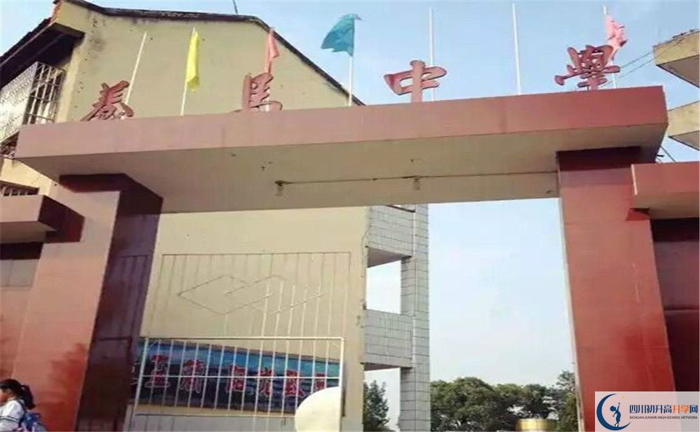養(yǎng)馬中學(xué)初升高的分?jǐn)?shù)線是多少？