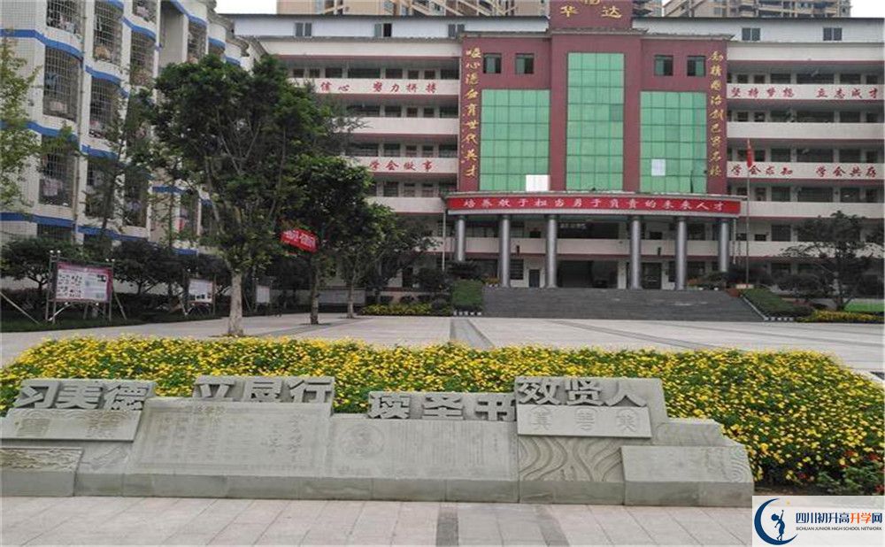 仁壽華達高中一年的學(xué)費是多少？