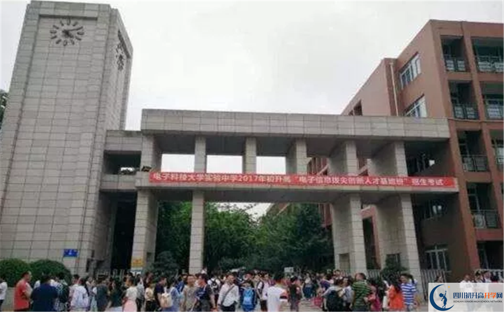 電子科技大學(xué)實驗中學(xué)的老師好不好？
