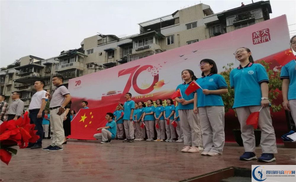成都市第三十八中學(xué)一年的學(xué)費是多少？