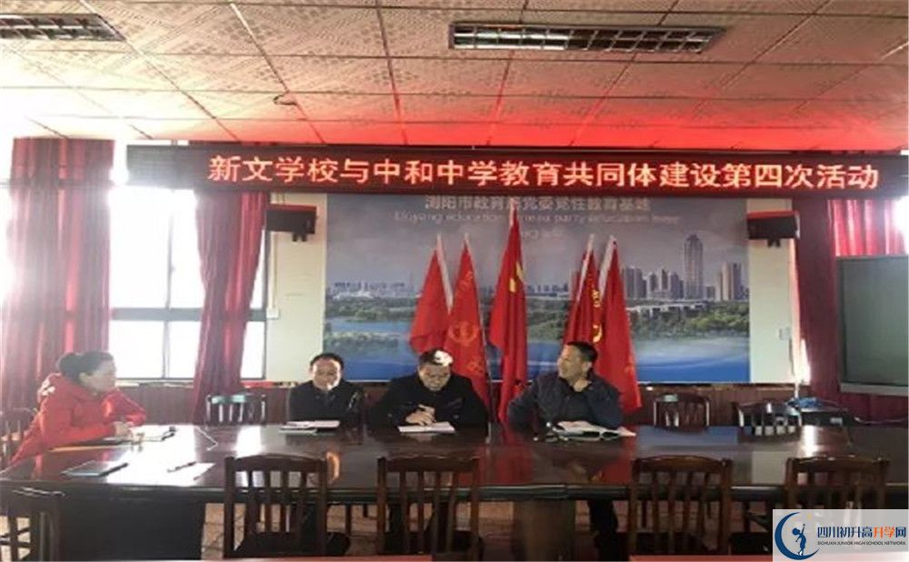 中和中學(xué)的老師好不好？