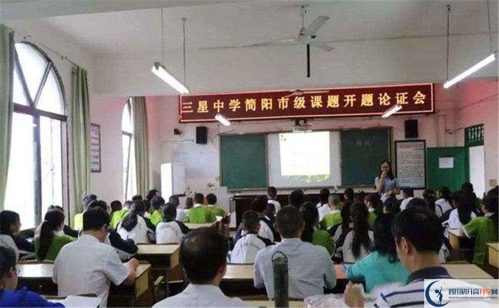 三星中學(xué)的高中好不好？