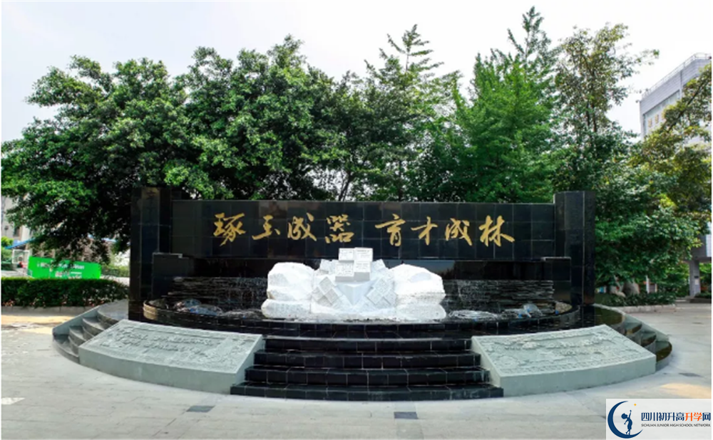 中考成都玉林中學(xué)招生分?jǐn)?shù)線是多少？