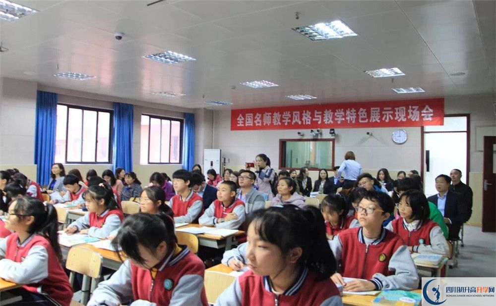 成都實(shí)驗(yàn)中學(xué)的老師好不好？