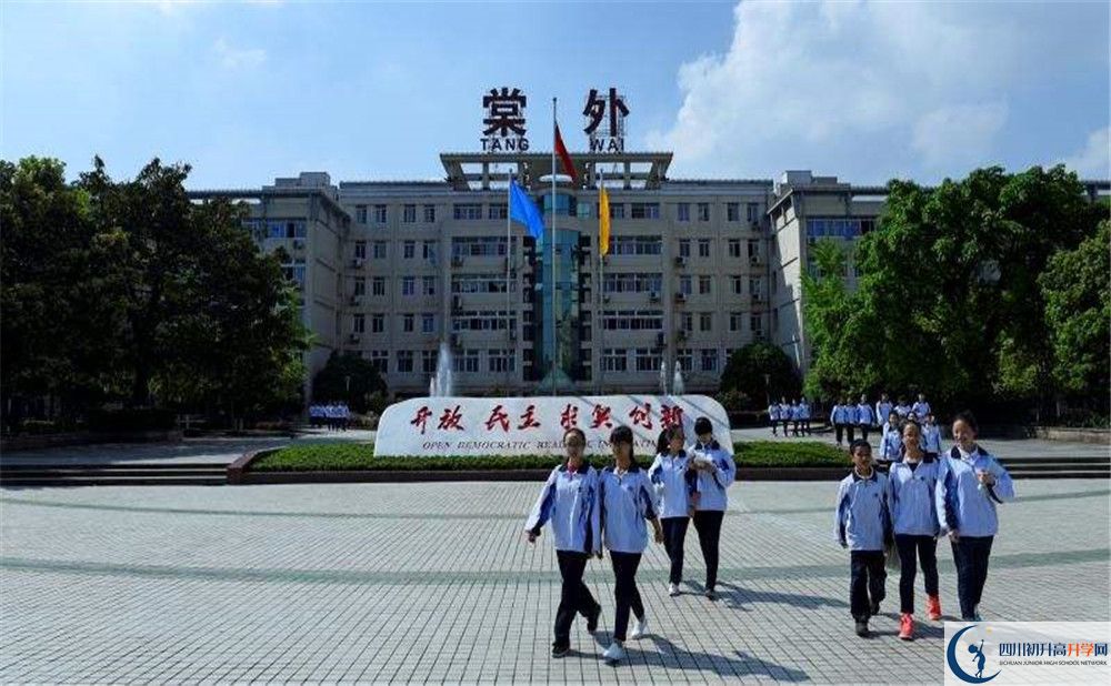 成都棠湖外國語學校的老師好不好？