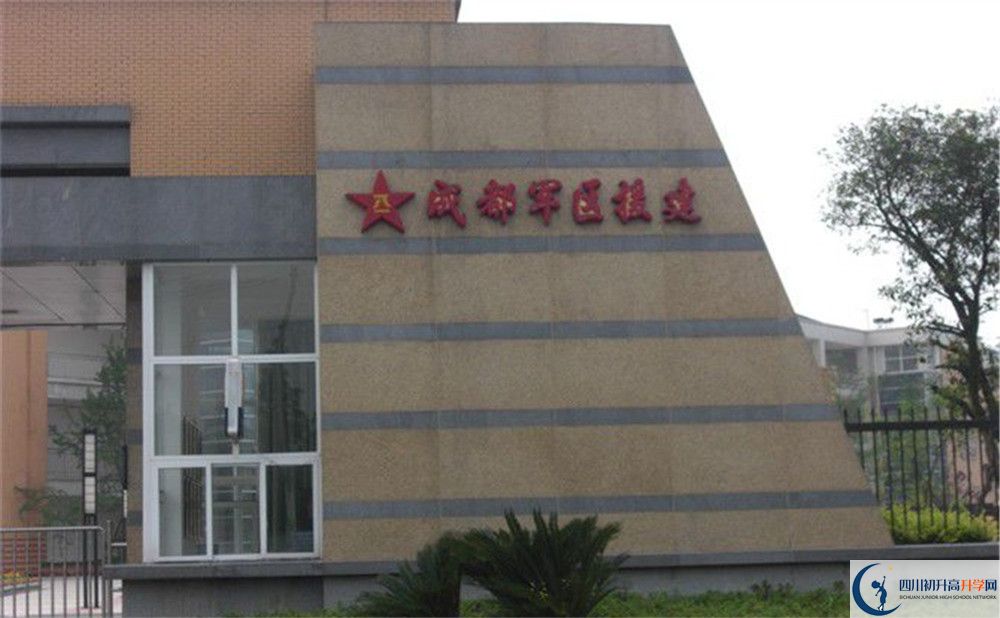 八一聚源高級中學一年的學費是多少？