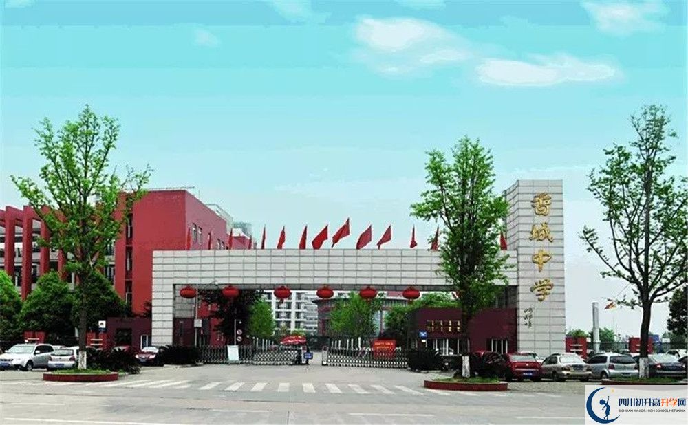 中考香城中學(xué)招生分?jǐn)?shù)線是多少？