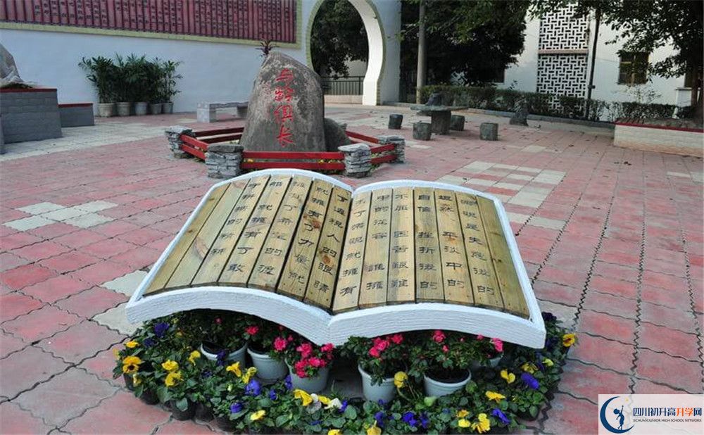 賈家中學(xué)一年的學(xué)費(fèi)是多少？