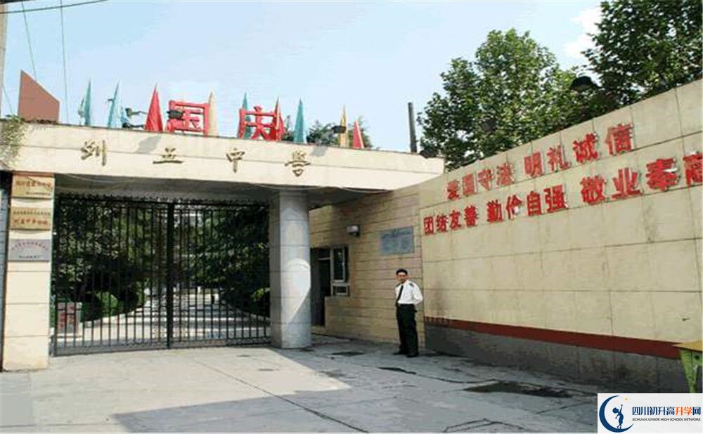 成都列五中學(xué)的高中住宿好不好？