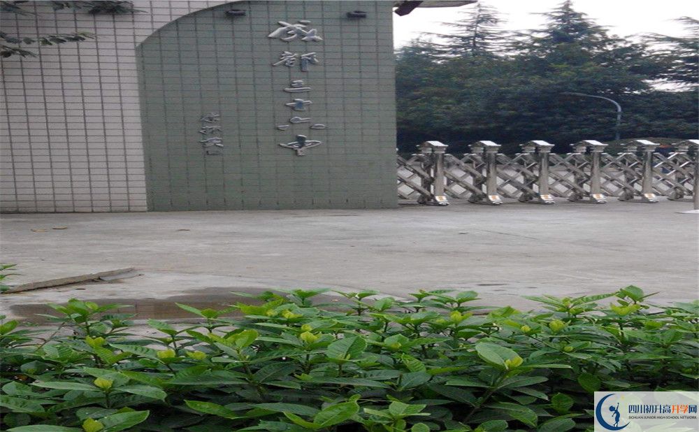 成都三十六中的高中住宿好不好？