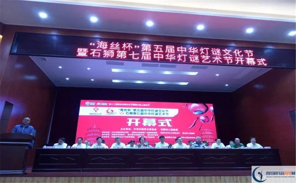 新津中學(xué)的老師好不好？