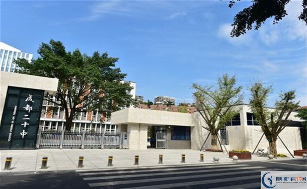 成都二十中的高中住宿好不好？