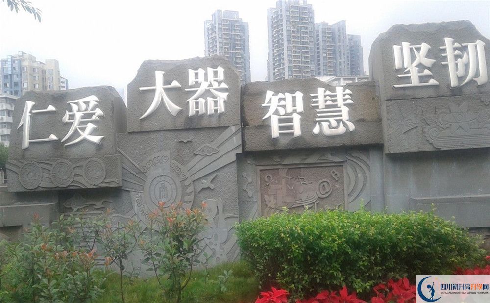 成都十二中（四川大學(xué)附屬中學(xué)）一學(xué)期的分?jǐn)?shù)線是多少？