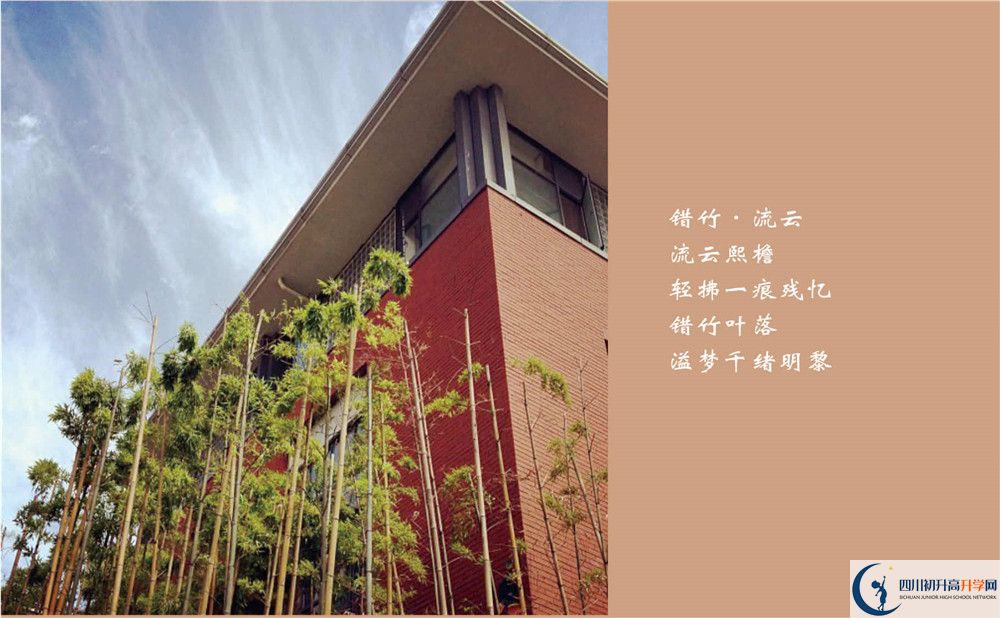成都七中一學(xué)期的學(xué)費(fèi)是多少？
