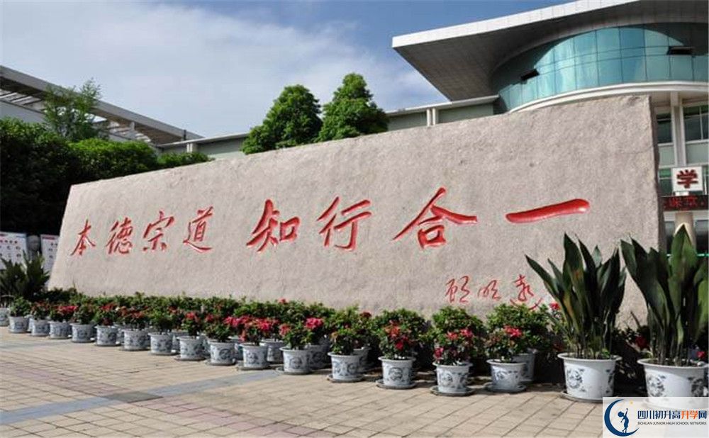 上北大附中成都為明學(xué)校的招生分?jǐn)?shù)線是多少？