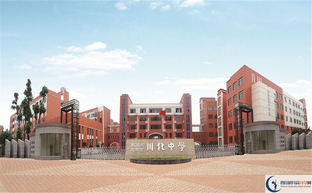 上川化中學(xué)的招生分?jǐn)?shù)線是多少？