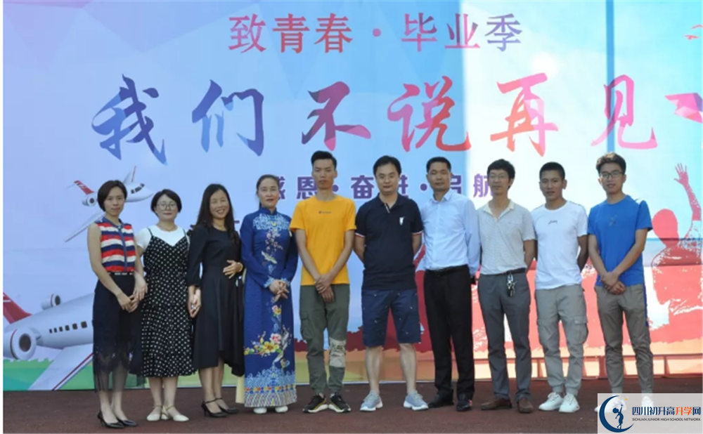 高板中學的高中住宿好不好？