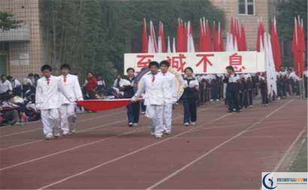 考石室聯(lián)合中學蜀華分校的分數(shù)線是多少？