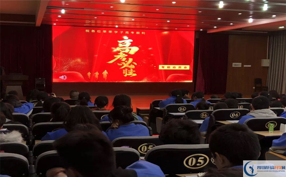 成都市第三中學(xué)的學(xué)費一期是多少？