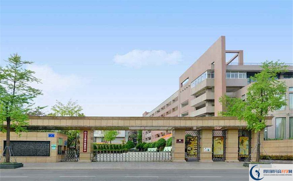 成都市鹽道街中學(xué)的宿舍好不好？