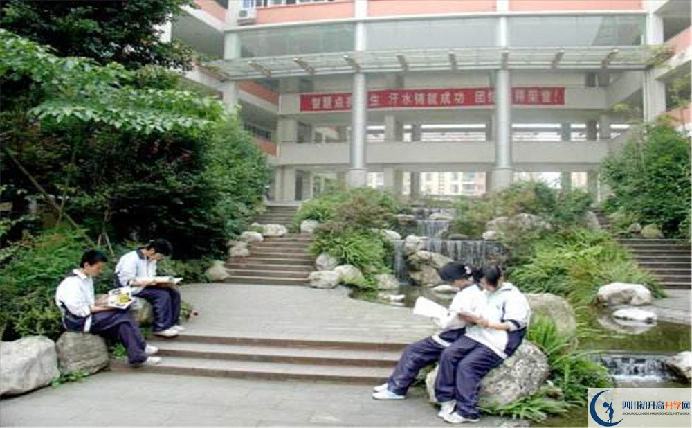 四川師范大學(xué)附屬中學(xué)的學(xué)費(fèi)一期是多少？