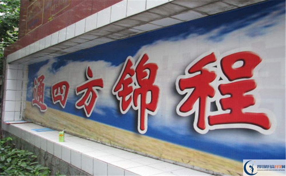 通錦中學(xué)的宿舍好不好？