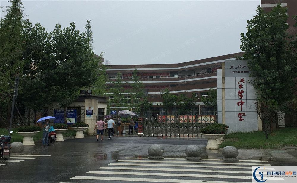 金牛中學(xué)的學(xué)費(fèi)一期是多少？