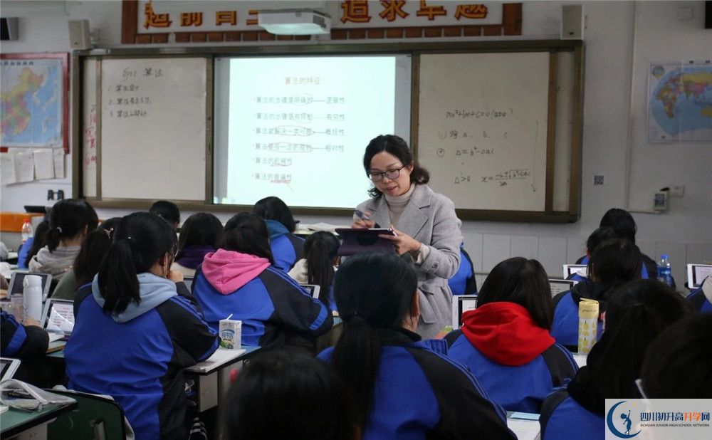 成都市籍田中學(xué)的學(xué)費(fèi)一期是多少？