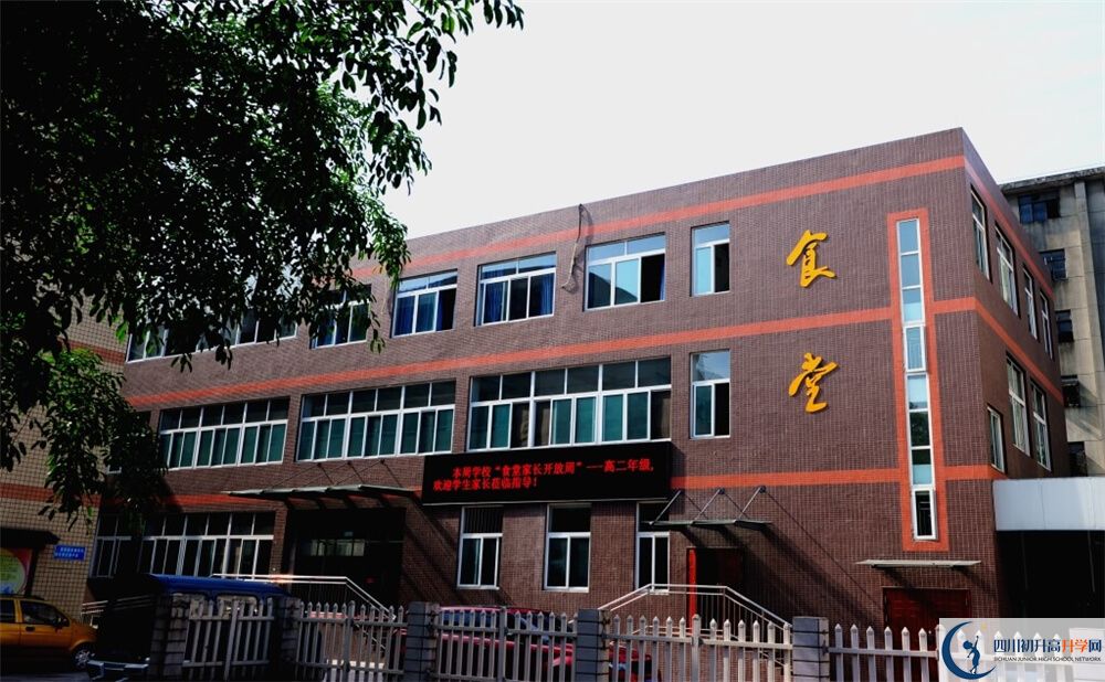 升庵中學(xué)的學(xué)費一期是多少錢？