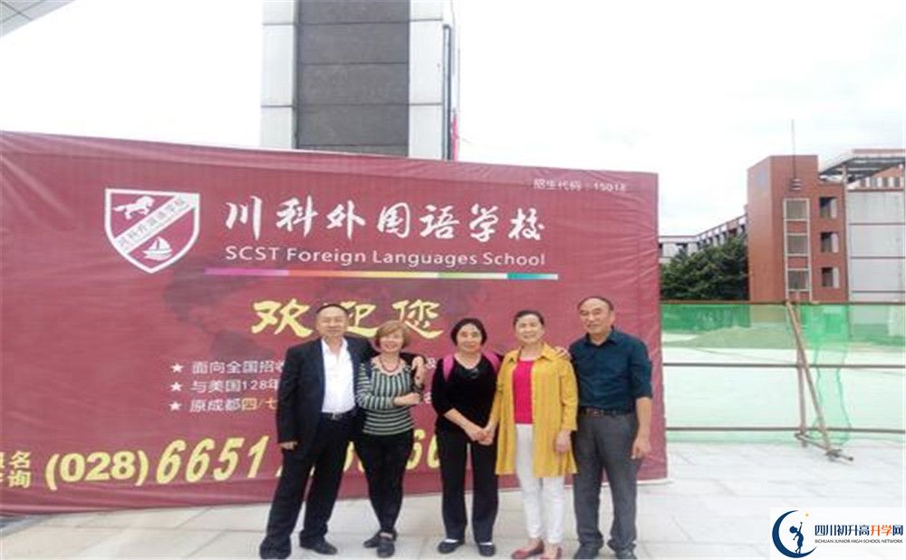 川科外國語學校的宿舍好不好？