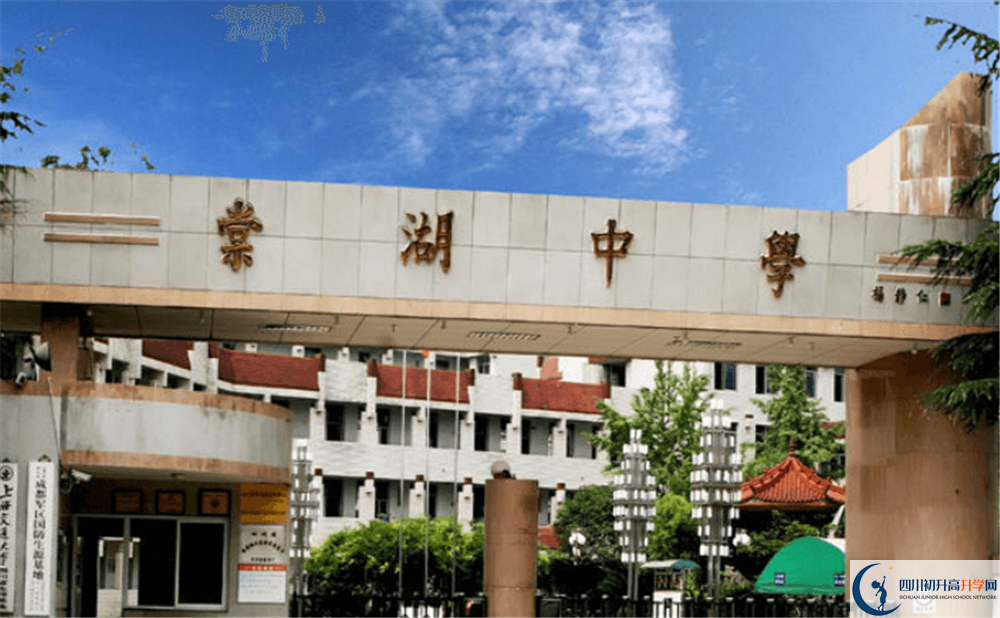棠湖中學(xué)一期的學(xué)費(fèi)是多少？
