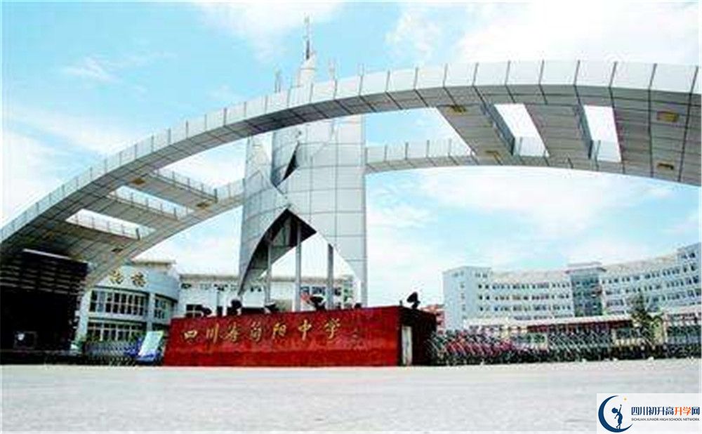 簡(jiǎn)陽(yáng)中學(xué)的宿舍好不好？