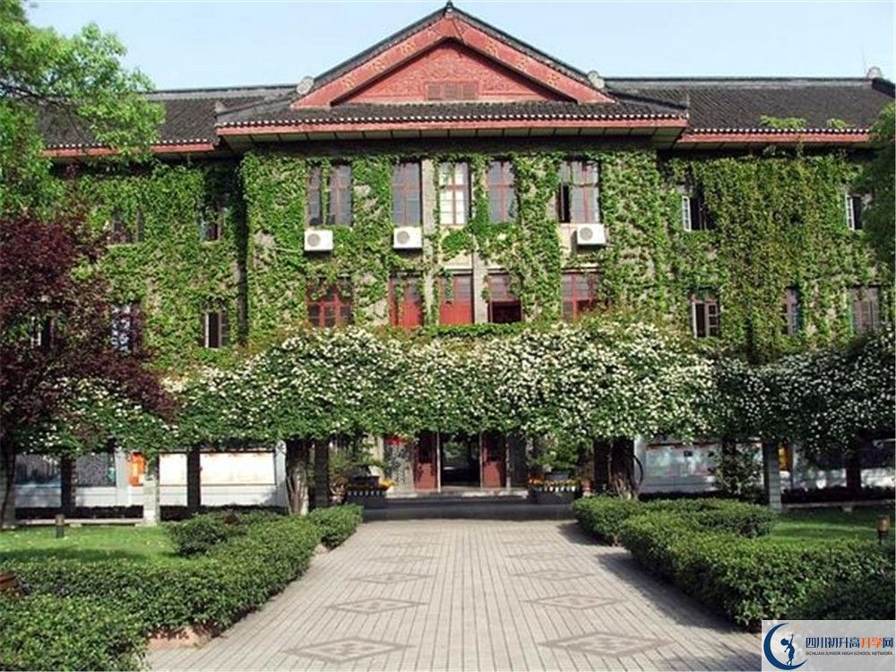 近幾年成都市田家炳中學(xué)高中錄取的分?jǐn)?shù)線是多少？