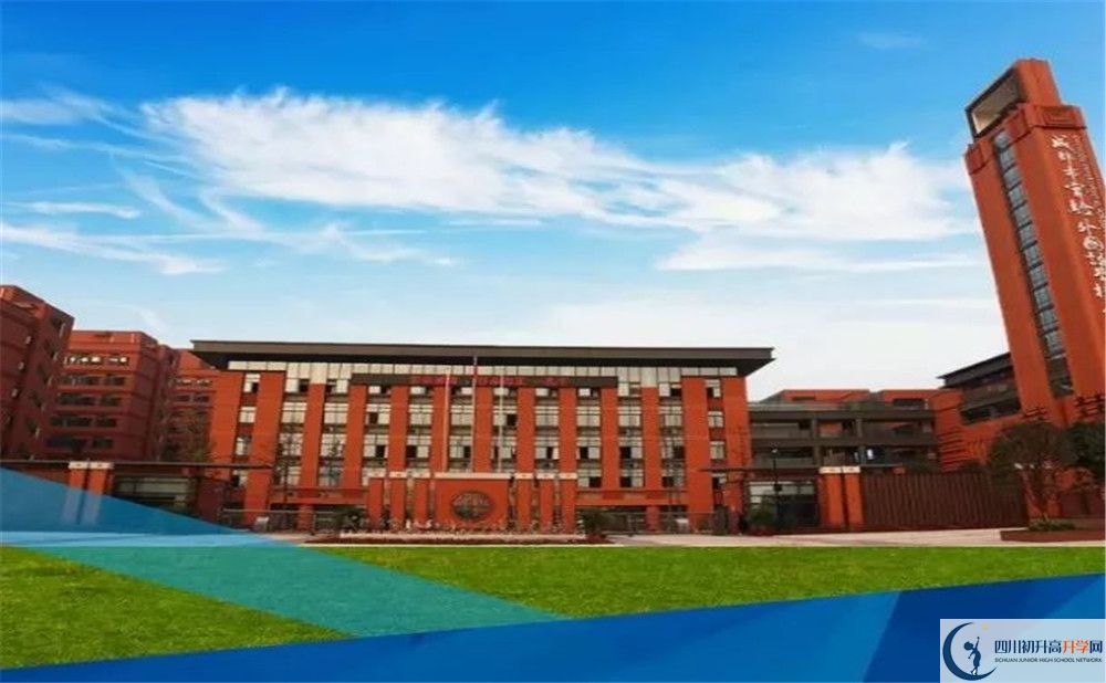 成都實(shí)外新都五龍山學(xué)校的分?jǐn)?shù)線大概是多少？