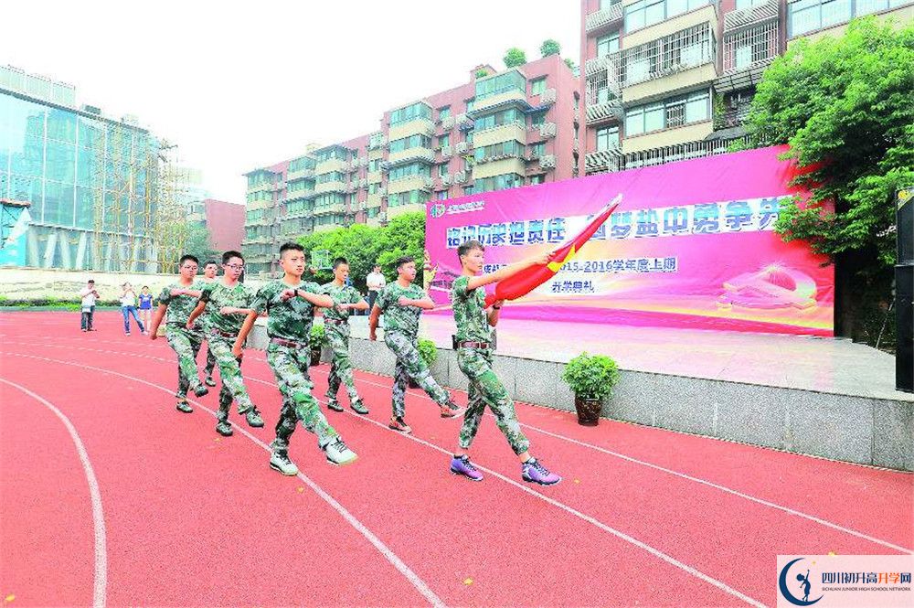 2020年成都市鹽道街中學(xué)高中的分?jǐn)?shù)線是多少？