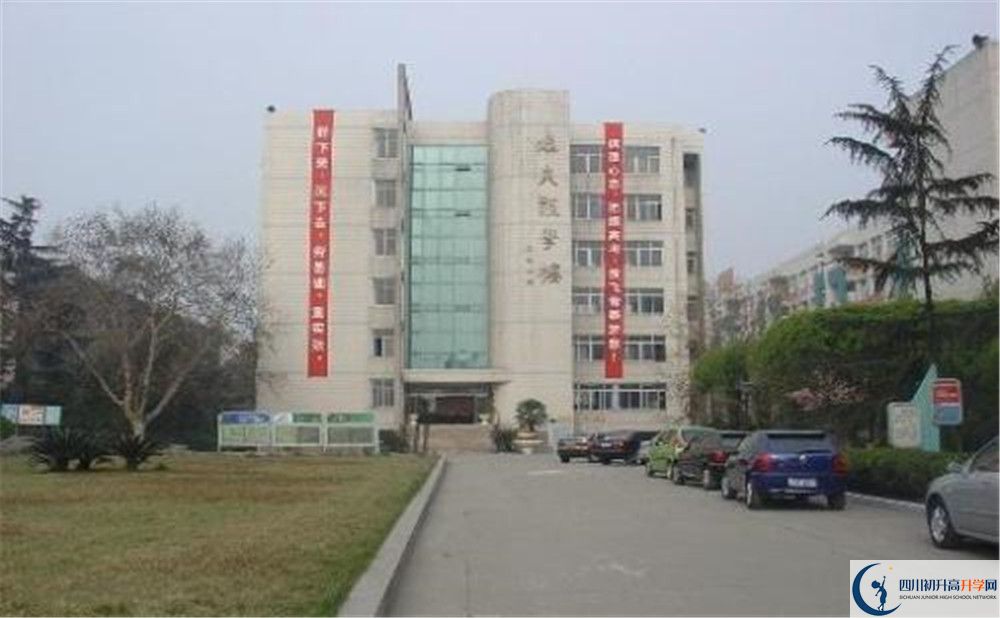 2020年四川師范大學附屬中學高中的分數(shù)線是多少？
