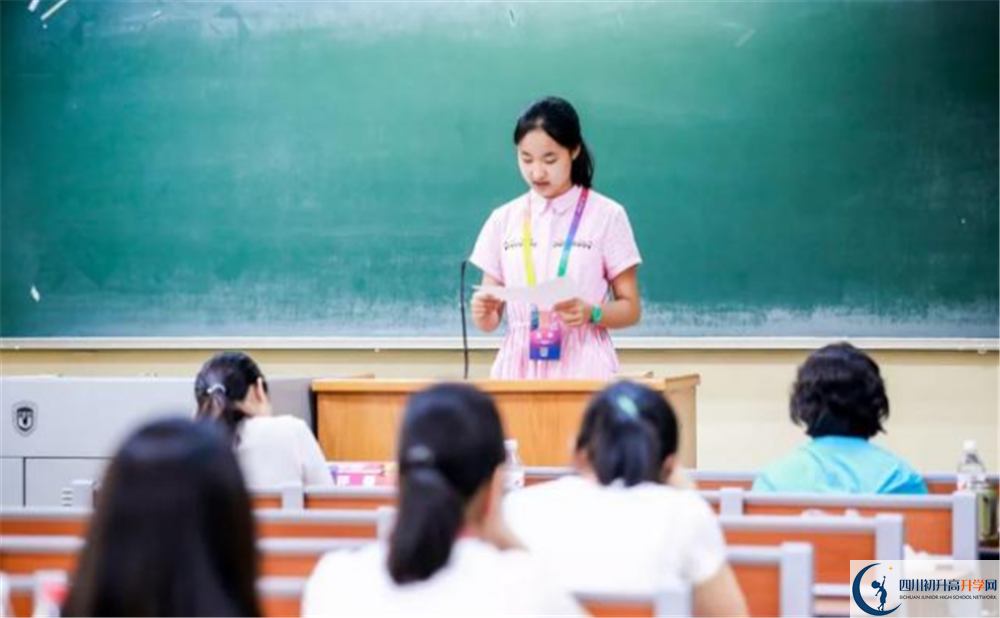 2020年成都外國語學(xué)校高中的分數(shù)線是多少？