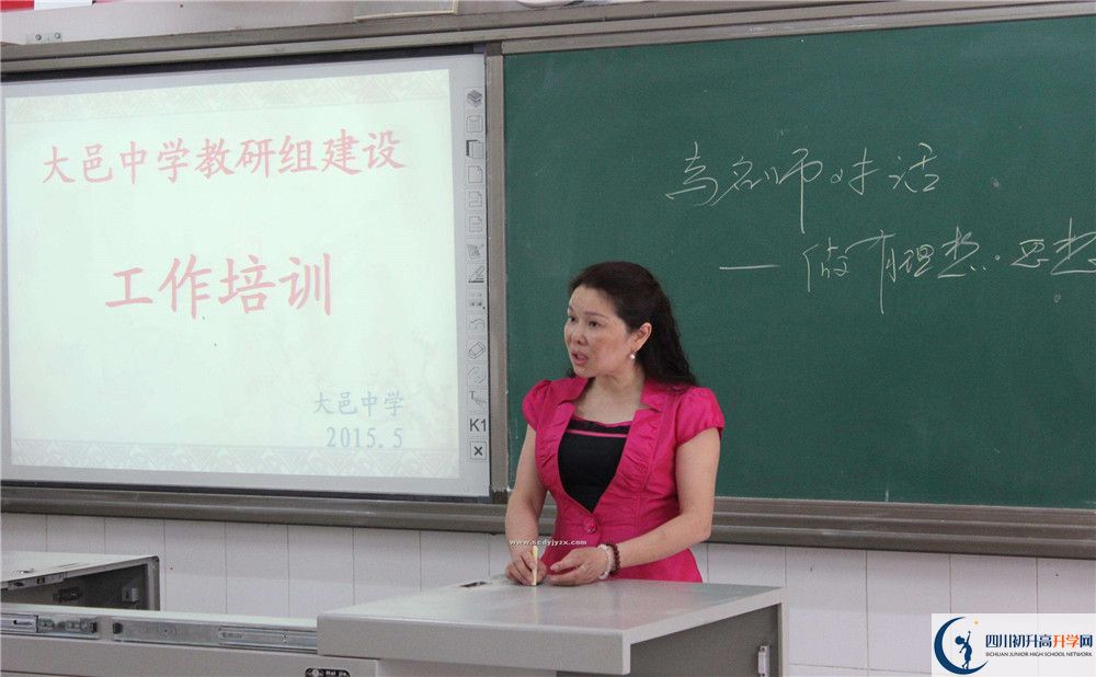 考大邑中學(xué)的分?jǐn)?shù)線是多少？