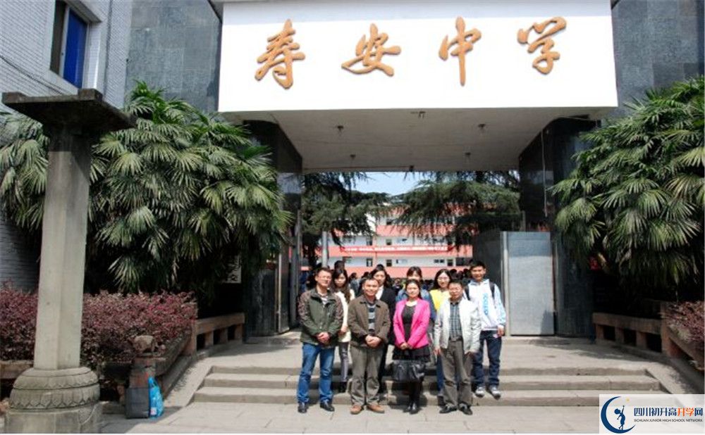 壽安中學(xué)的宿舍怎么樣？