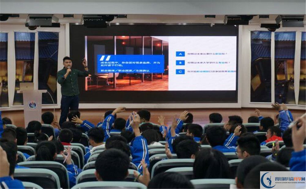 近幾年四川師范大學(xué)實(shí)驗(yàn)外國語學(xué)校高中錄取的分?jǐn)?shù)線？