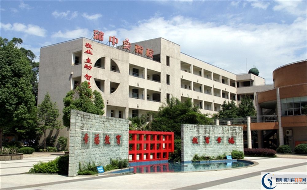 考蒲江中學(xué)的分?jǐn)?shù)線是多少？