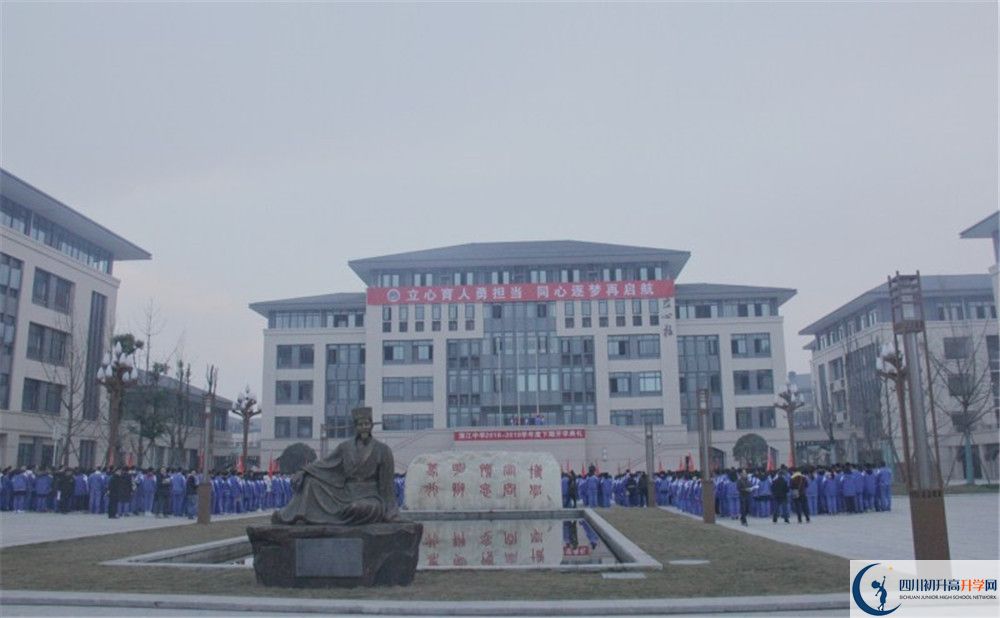 蒲江中學(xué)的學(xué)費(fèi)一期是多少？